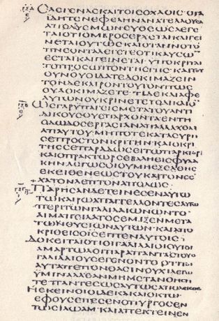Codex_alexandrinus